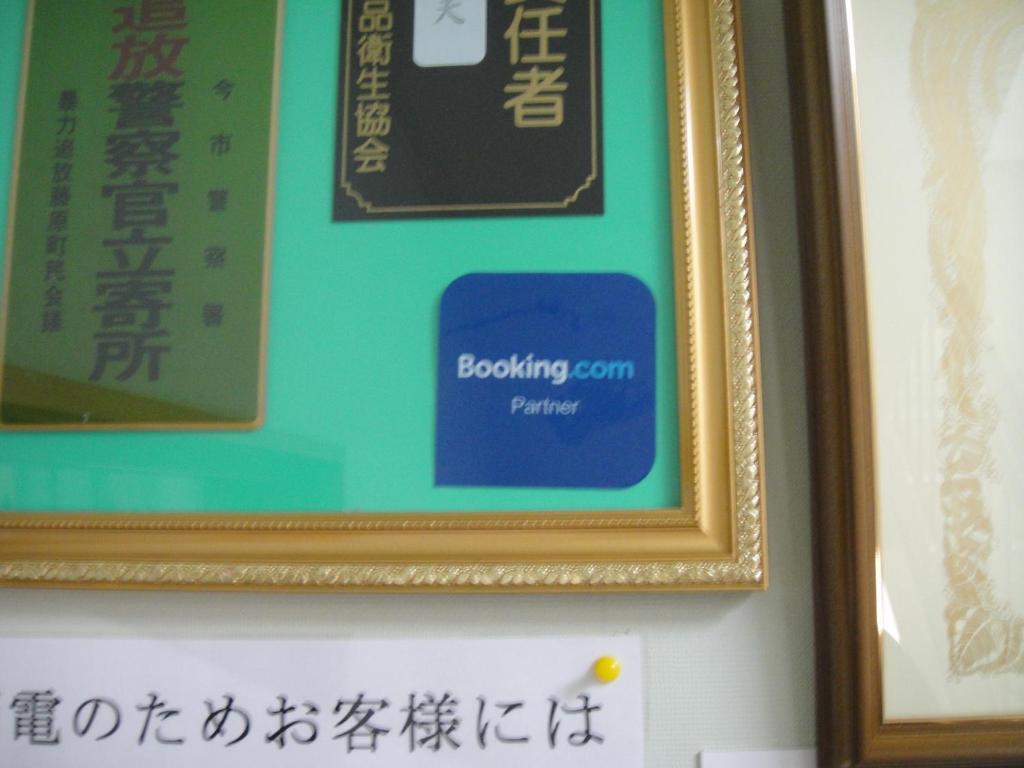 Sudomari Hotel Roman Tsutsuji Нікко Екстер'єр фото