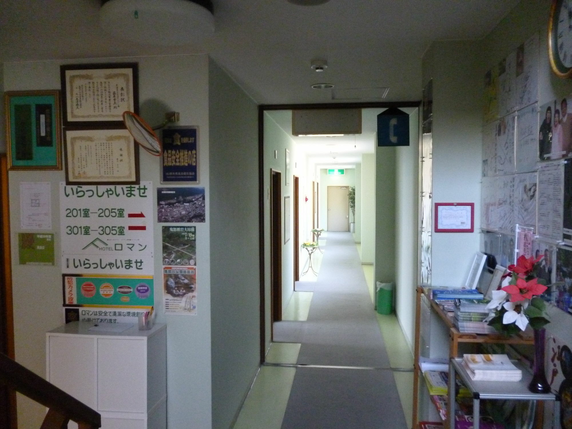 Sudomari Hotel Roman Tsutsuji Нікко Екстер'єр фото